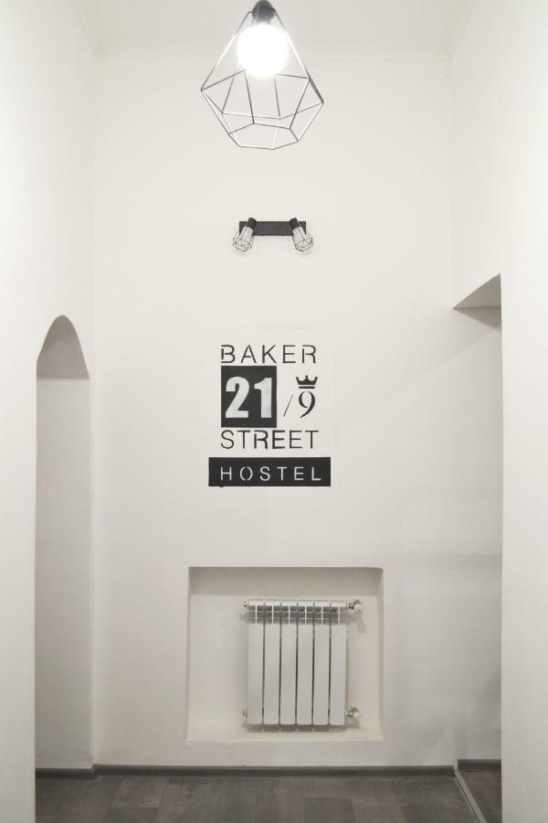 21/9 Baker Street Hostel Lviv Luaran gambar